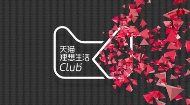 想入駐天貓商城需要了解什么事？