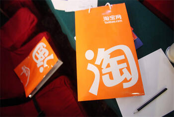 購(gòu)買(mǎi)淘寶老店運(yùn)營(yíng)