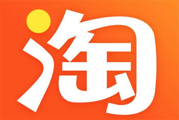 購買淘寶一鉆店鋪
