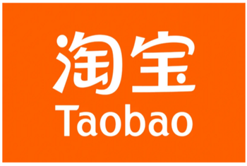 淘寶交易平臺(tái)