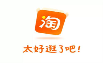 淘寶店鋪轉(zhuǎn)讓平臺(tái)