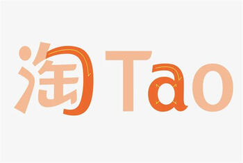 交易淘寶店鋪