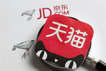 網(wǎng)店轉(zhuǎn)讓