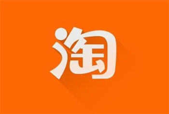 運(yùn)營(yíng)淘寶店鋪