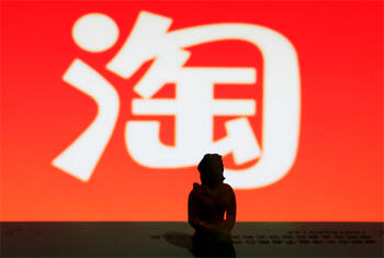 淘寶網(wǎng)店轉(zhuǎn)讓