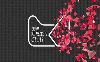 注冊天貓店鋪
