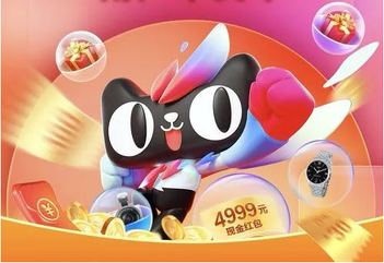 天貓網(wǎng)店的過戶費(fèi)是多少？天貓店鋪的轉(zhuǎn)讓費(fèi)都包括哪些