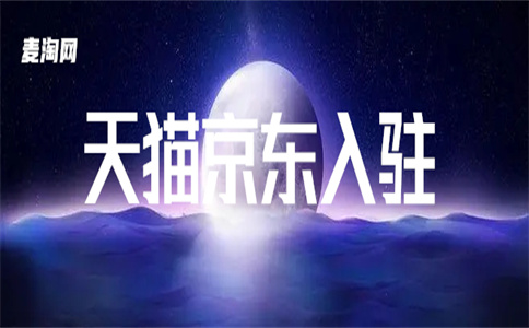 抖音入駐
