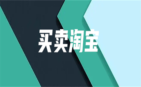 轉(zhuǎn)讓商標(biāo)