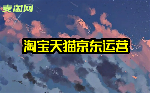 開網(wǎng)店