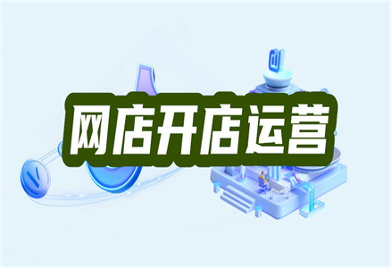 淘寶直通車推廣