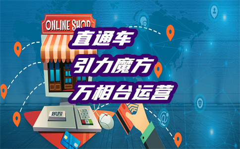 淘寶開新店