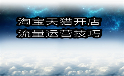 淘工廠