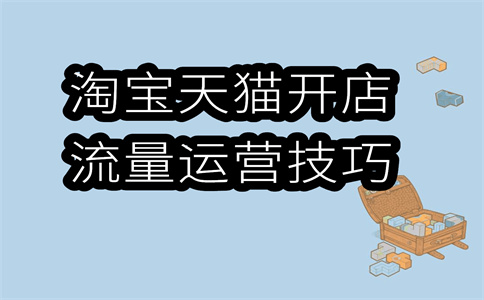賣家中心