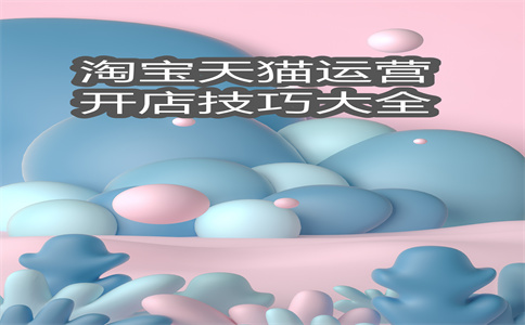 千牛工作臺客服