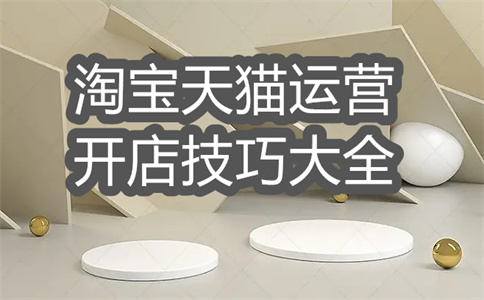 登錄千牛工作臺