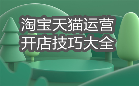 千牛工作臺客服