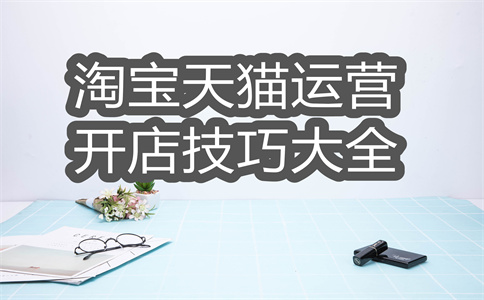 千牛工作臺(tái)客服