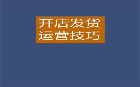 淘寶客服
