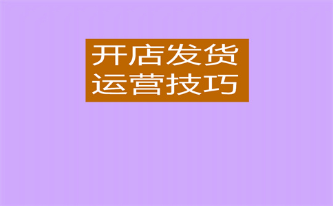 淘寶客服
