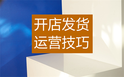 淘寶退款