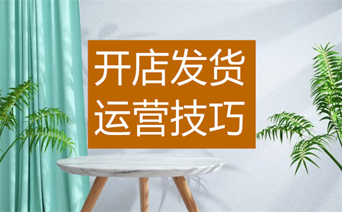淘寶規(guī)則