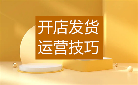 淘寶賠付