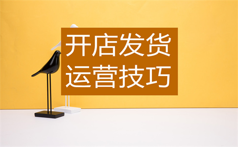淘寶運費險