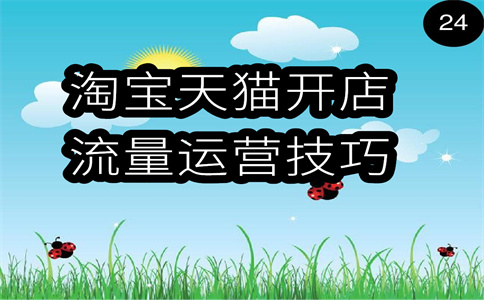 淘寶運(yùn)費(fèi)險(xiǎn)