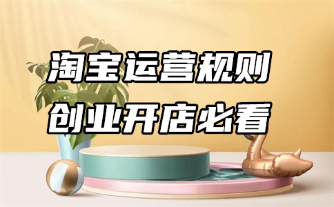 創(chuàng)建關鍵詞