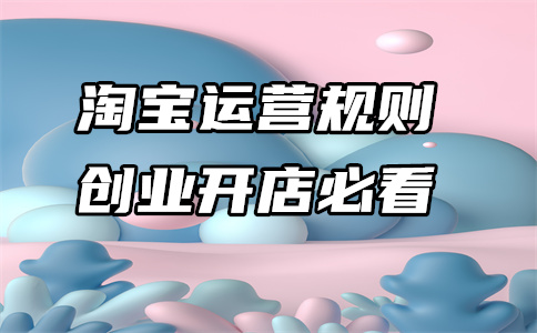 1688平臺(tái)