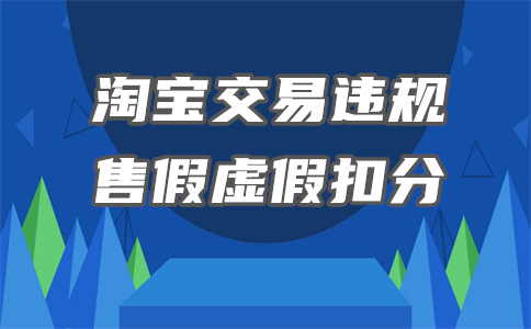 淘寶引流到微信
