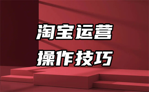 淘寶商家千牛 淘寶商家千牛