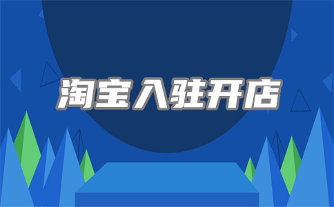 寶貝上架