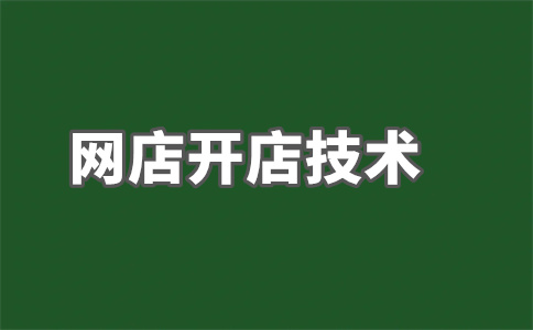 淘寶服飾 淘寶服飾