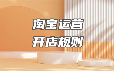 淘工廠