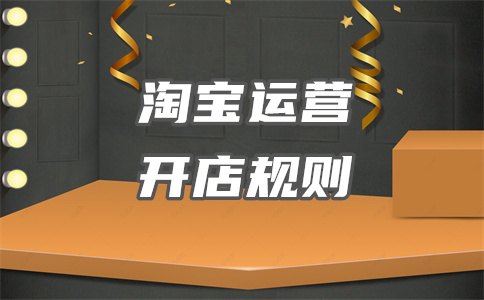 淘寶搜索日常用品