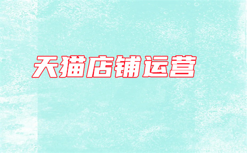 天天特賣工廠店