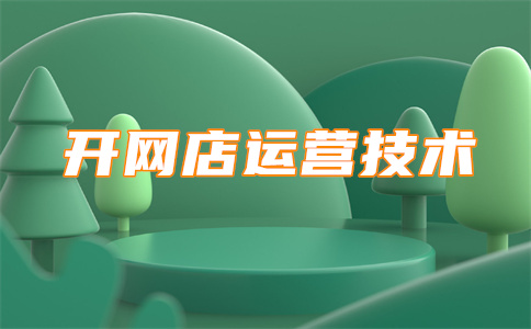 寶貝上架