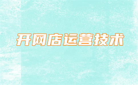 購(gòu)買淘寶粉絲