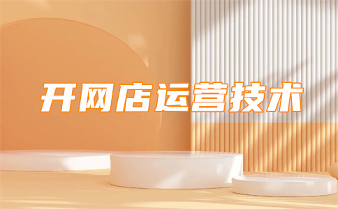 淘特