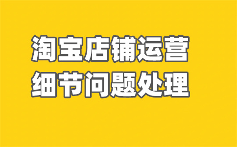 購買淘寶關鍵詞查詢軟件