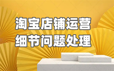 淘寶搜索引擎