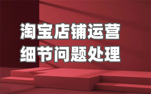 滯銷寶貝