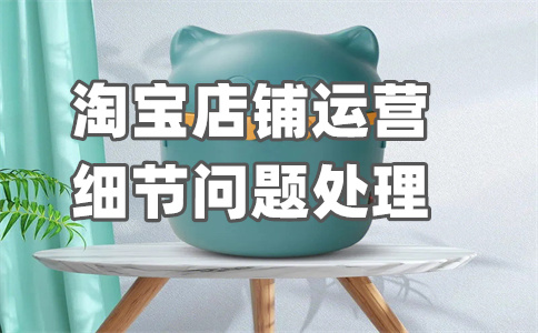 淘寶主圖