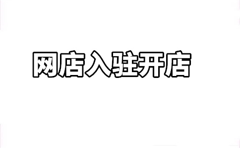 天貓國際
