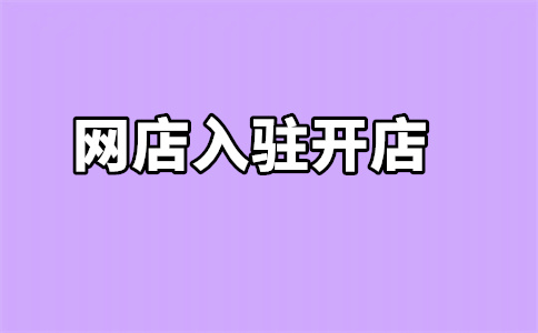 天貓國際