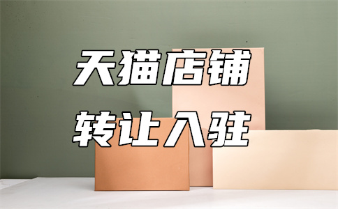 天天特賣店