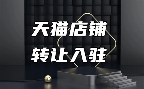 淘工廠入駐