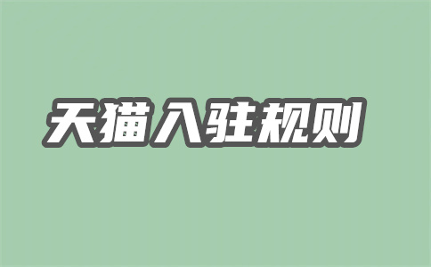 淘工廠入駐